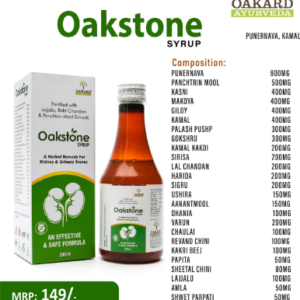 Oakstone